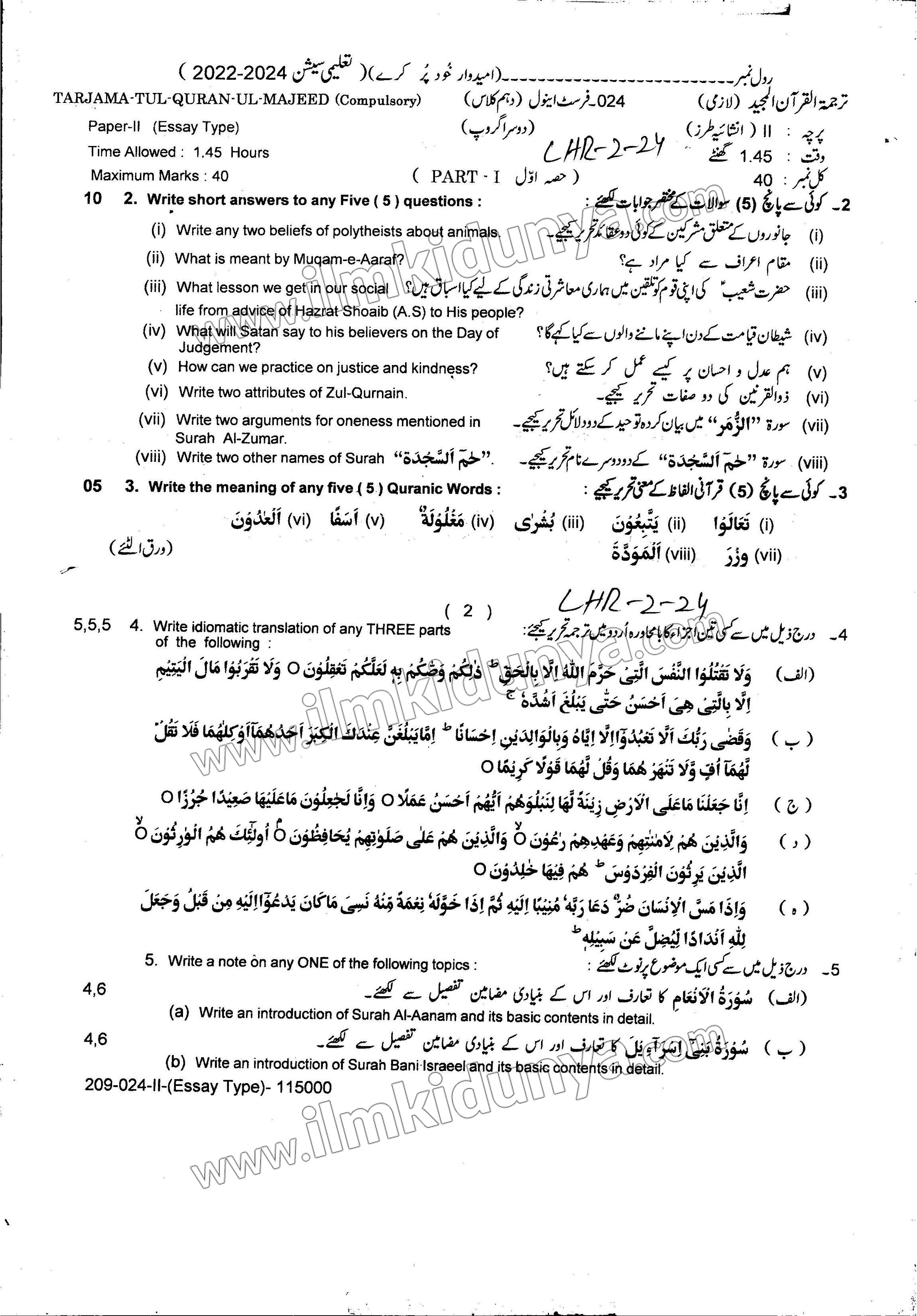 Paper Image